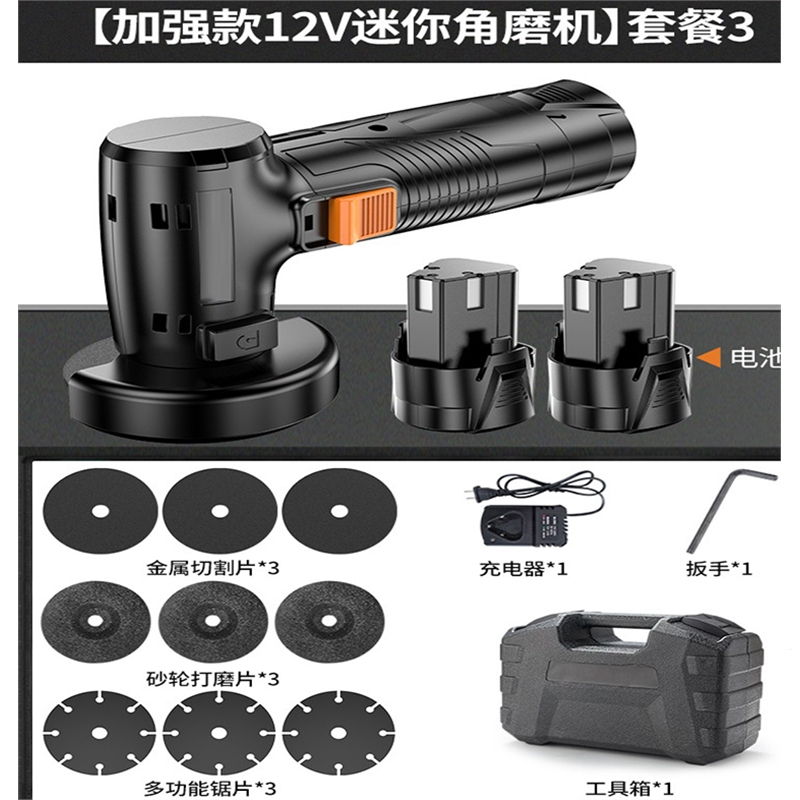 阿斯卡利多功能打磨机家用电动充电式迷你角磨机小型手磨切割抛光打磨工具