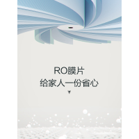 【旗舰店】ANGEL/安吉尔K6净水器家用厨下直饮反渗透RO膜无罐大通量500G净水器纯水机J2790-ROB60