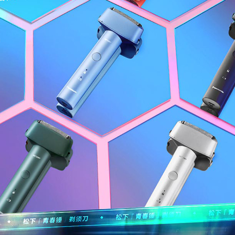 松下剃须刀小锤子mini往复式刮胡刀ES-RM31(随机发货)高清大图