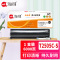 海得 T-2505C-S墨粉盒 TF-T2505C-S 适用东芝E-STUDIO 2505 2505H 2505F