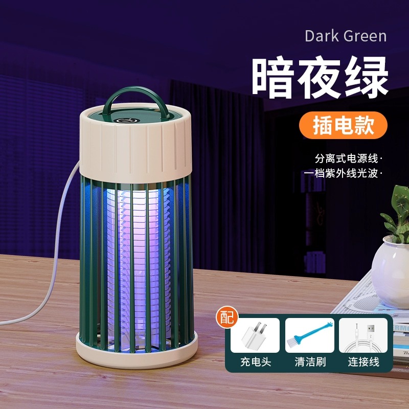 灭蚊灯驱蚊神器室内家用电子吸捉蚊子杀诱防蝇2024新款卧室 绿-插电款+充电头诱蚊+仿温+静音灭蚊率%99不灭包退