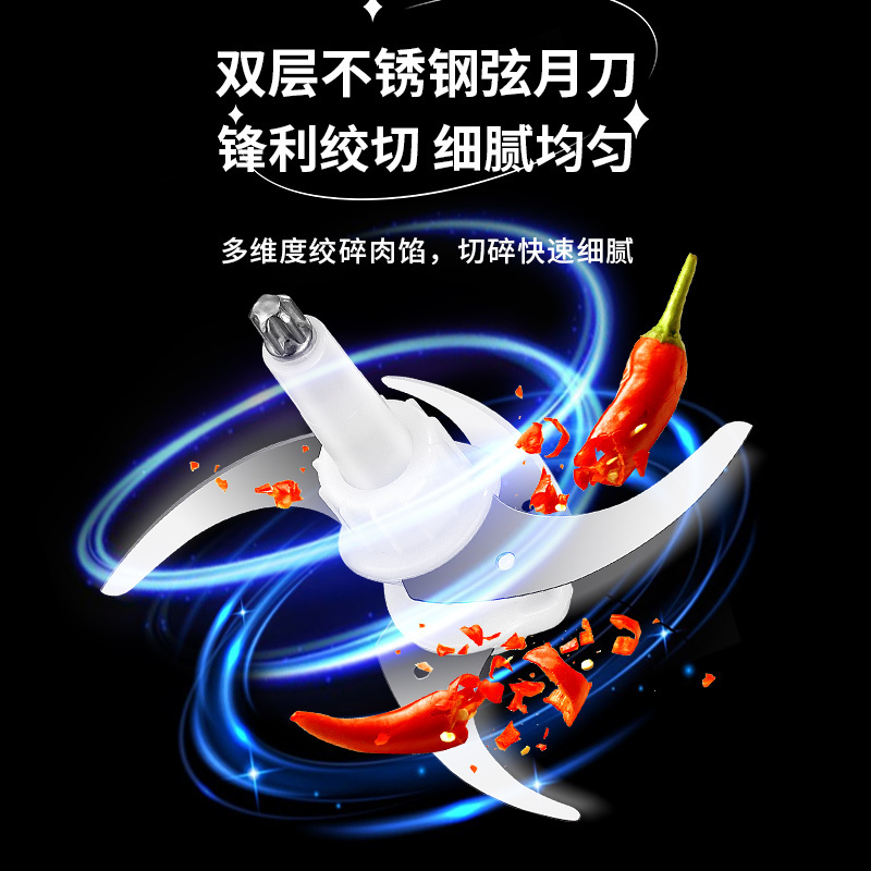 荣事达Royalstar绞肉机家用电动2L多功能婴儿辅食机绞馅机料理机肉馅蒜蓉机RS-JR30R6A
