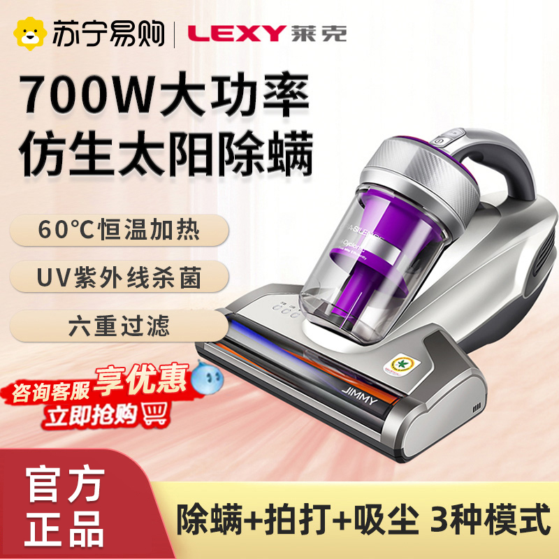 海尔除螨仪家用吸尘器一机三用床上床铺除尘除螨虫小型吸尘机手持拍打杀菌除螨机ZC405S图片,高清实拍大图—苏宁易购