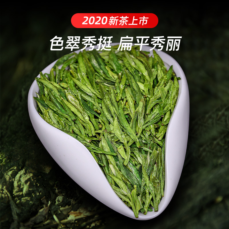 贡苑 茶叶绿茶 龙井茶 浓香春茶嫩芽梅家坞散装 250克(125g*2罐)