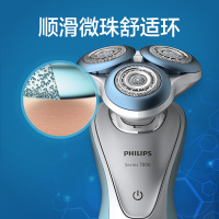 飞利浦(Philips)电动剃须刀S7740多效理容 干湿双剃 荷兰原装进口三刀头刮胡刀