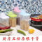 [套装限时抢]五谷杂粮罐食品保鲜盒厨房密封储物收纳罐