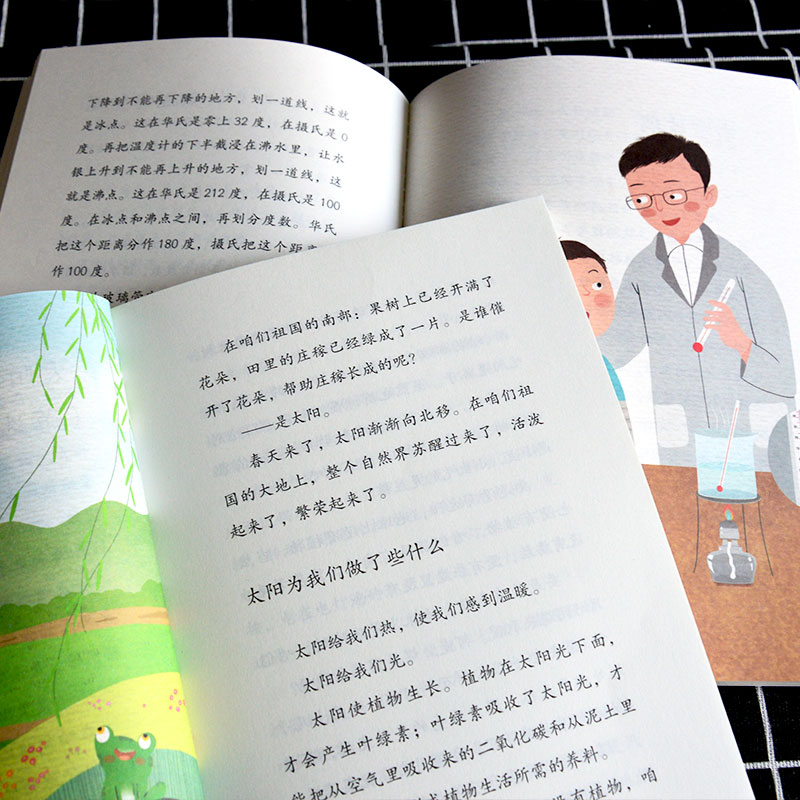 [正版]灰尘的旅行上下册共2册人教快乐读书吧四年级阅读课外书必读小学生课外书 老师教科书配套曹文轩陈先云主编人民教育出高清大图