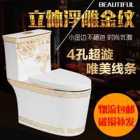 彩色马桶欧式彩金家用马桶静音土豪金节省水超漩式坐座便器壹德壹