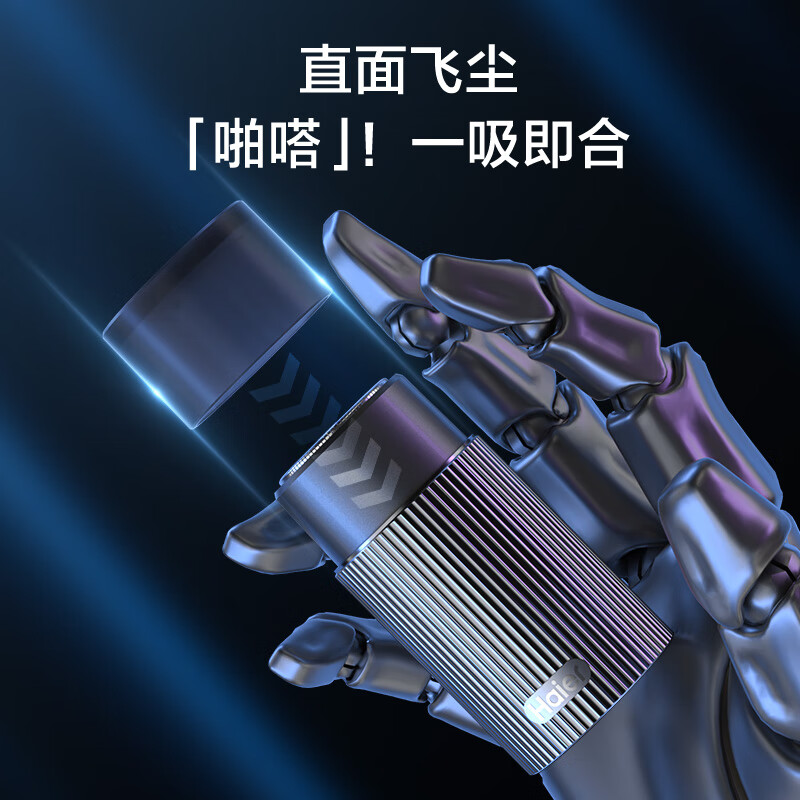 海尔(Haier)智能感应剃须刀迷你便携刮胡刀送男友送老公[七夕情人节礼物] HD11流星银 智能感应+铝合金机身高清大图