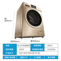 美的(Midea)10公斤全自动智能变频滚筒洗脱一体洗衣机 BLDC电机 智能家电 家用金色 MG100N31WDG