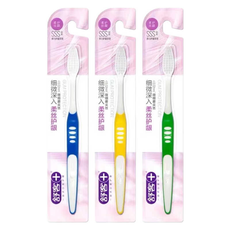 舒客 弹力护龈成人情侣牙刷单支装*3 新老包装随机发(颜色随机)