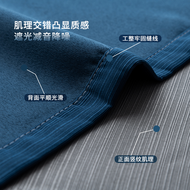 幸福派 遮光窗帘北欧简约现代竹节缎面挂钩窗帘加厚打孔窗帘飘窗客厅帘子遮阳布纯色轻奢卧室支持定制挂钩窗帘高清大图