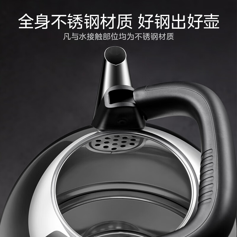 美的电水壶5L不锈钢大容量电热水壶热水壶304不锈钢暖水壶烧水壶开水壶家用防干烧水壶MK-SH50X2高清大图