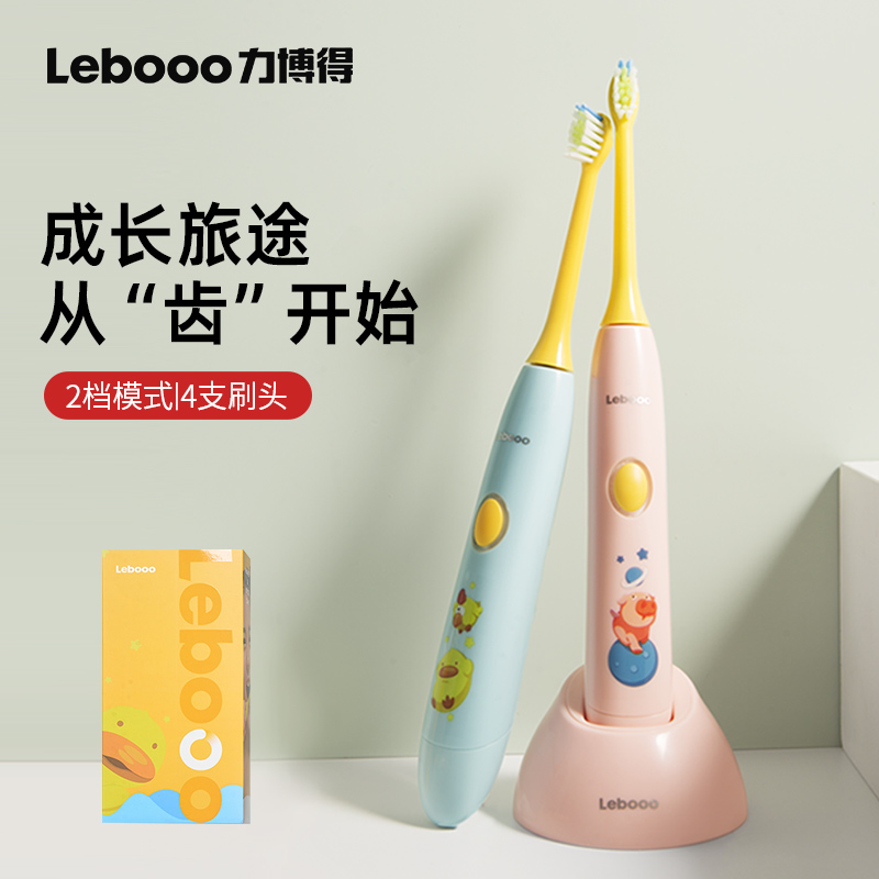 力博得(lebond) YOYO·萌趣 T000613A80 T000613A30