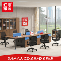 [红心家居]简约现代桌椅组合多人位卡座