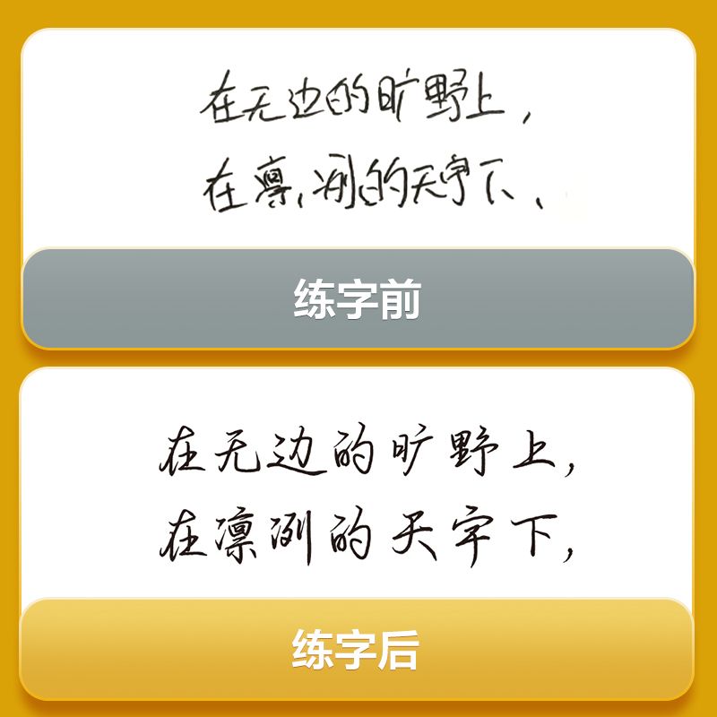 行书7000常用字[无赠品] [正版]字帖田英章行书一本通字帖练字钢笔字帖控笔训练行楷行书字帖初学者初中大学生成人成年考高清大图