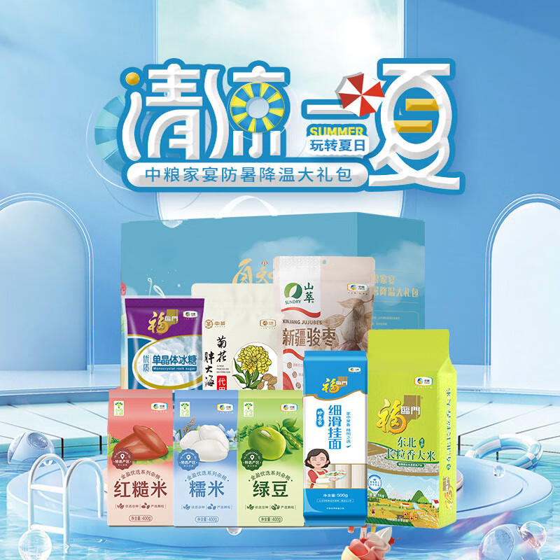 2024中粮家宴防暑降温大礼包杂粮干货 B型 3298g高清大图