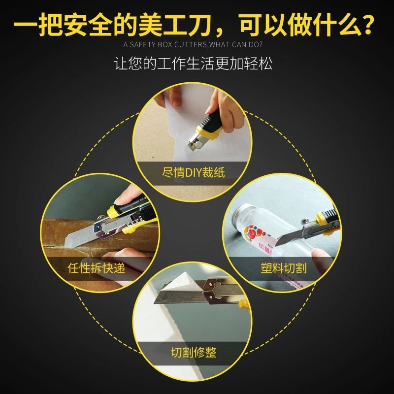 波斯 小号美工刀金属不锈钢裁纸刀小号工具裁纸自锁割刀