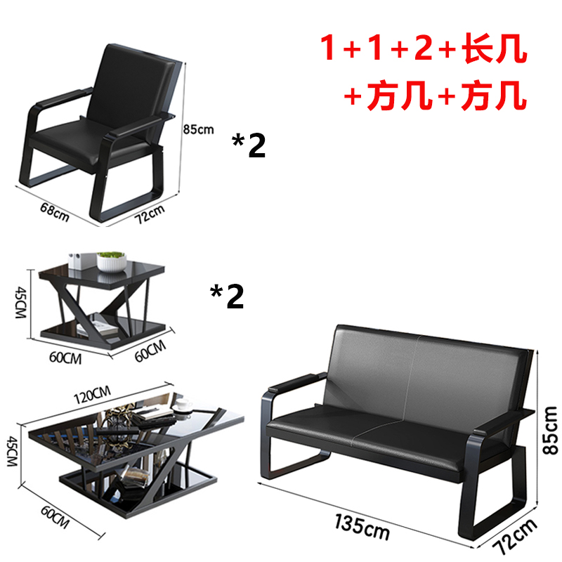 芙瑞塔 沙发 办公沙发135*72*85cm套 1