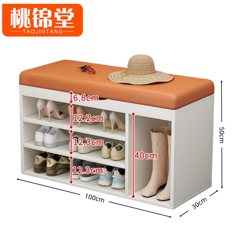 桃 锦堂换鞋凳高清大图