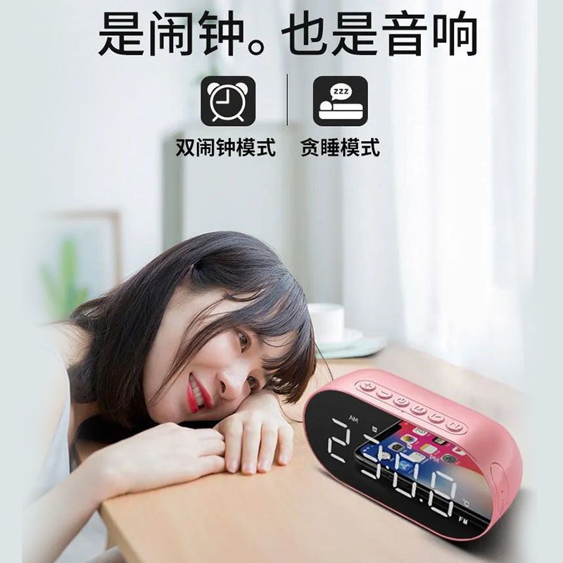 amoi夏新k19无线蓝牙音箱低音炮手机迷你闹钟小音响收款语音播报萌萌