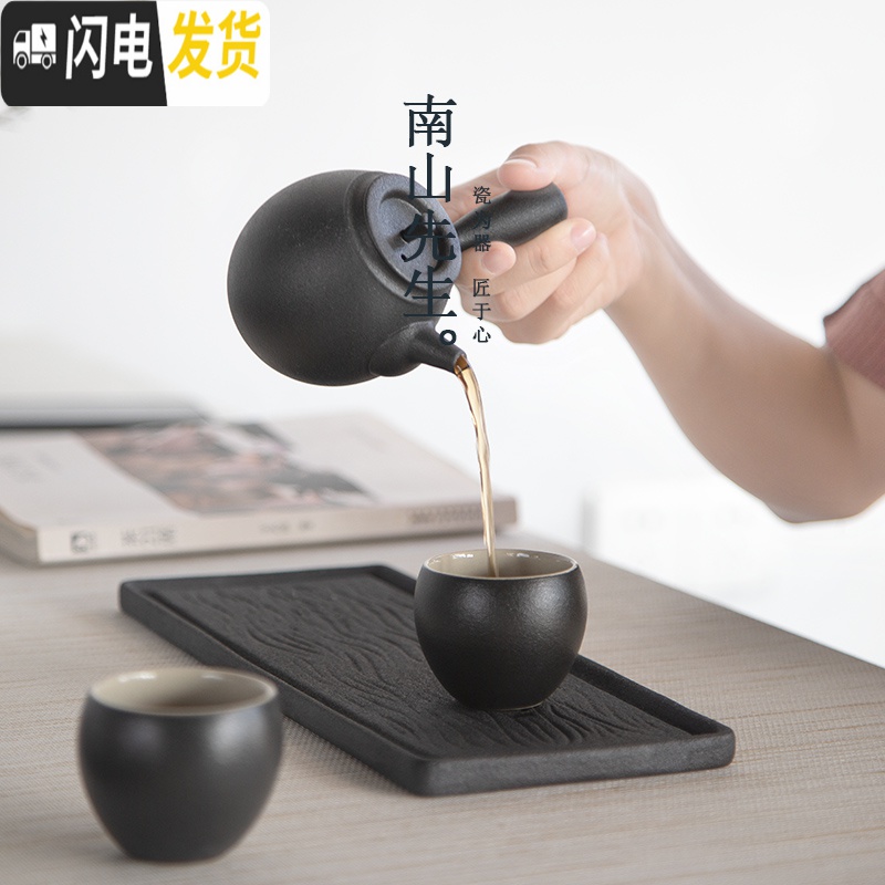 三维工匠日式黑陶茶具简约家用功夫茶具套装泡茶壶陶瓷干泡小茶盘 意远一壶三杯+茶盘+茶叶罐高清大图
