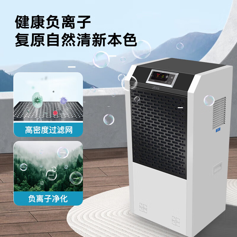 科密除湿机/抽湿机 空气净化器 除湿量138升/天 150平工业级大功率商用地下室别墅商超吸湿器 CS-138L高清大图