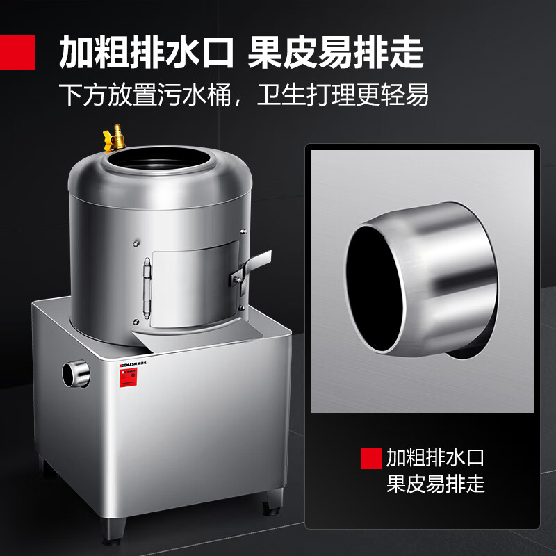 德玛仕(DEMASHI)全自动商用酒店饭店学校食堂QP-15A高清大图