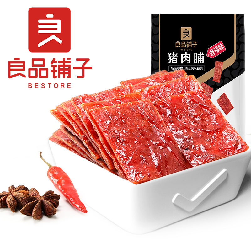[良品铺子猪肉脯自然片(芝麻味)100g×3袋]熟食肉类小吃零食