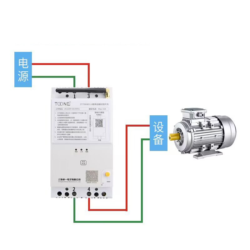卓一电子 远程智能无线大功率遥控开关 ZYT02WX高清大图