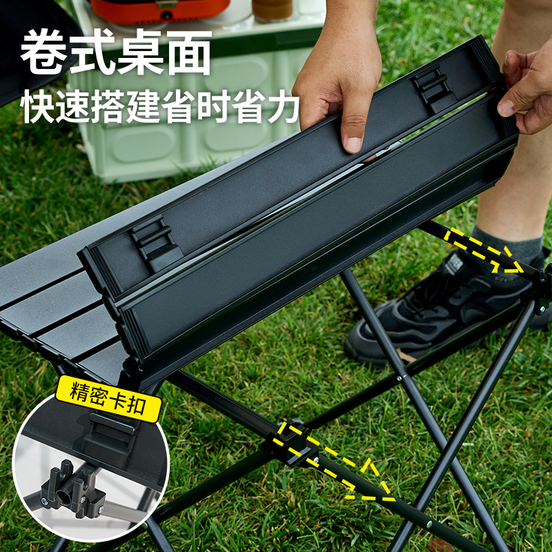 尚烤佳 折叠桌轻享LS-673高清大图