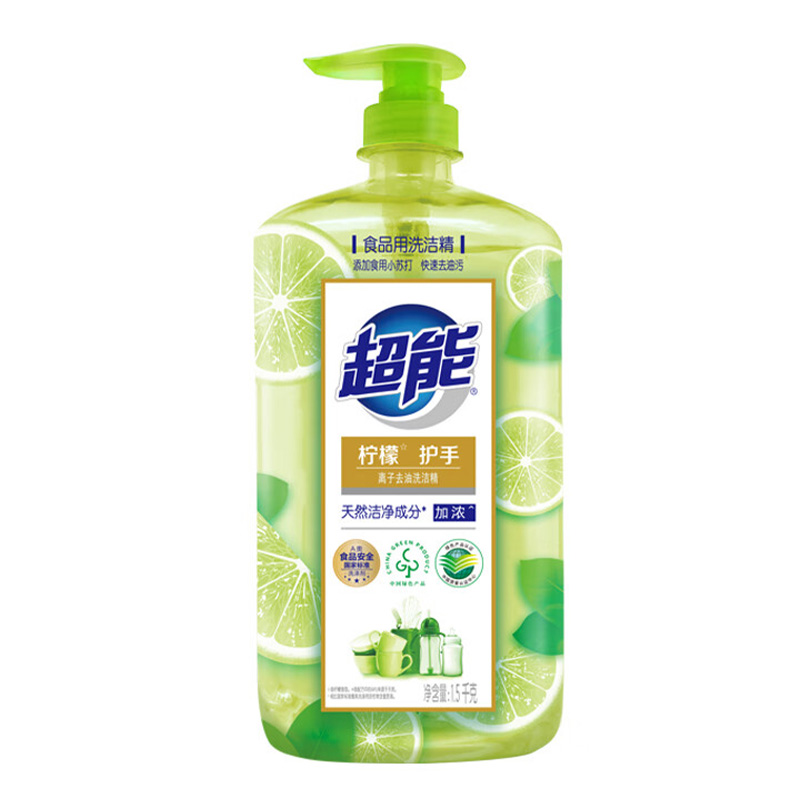 超能洗洁精果蔬安心洗去污除异味离子去油(柠檬护手)1.5kg