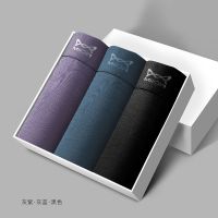 猫人男士内裤莫代尔柔棉平角裤U凸囊袋高弹透气多色可选 3条装 L建议100-120斤 灰紫+灰蓝+黑色