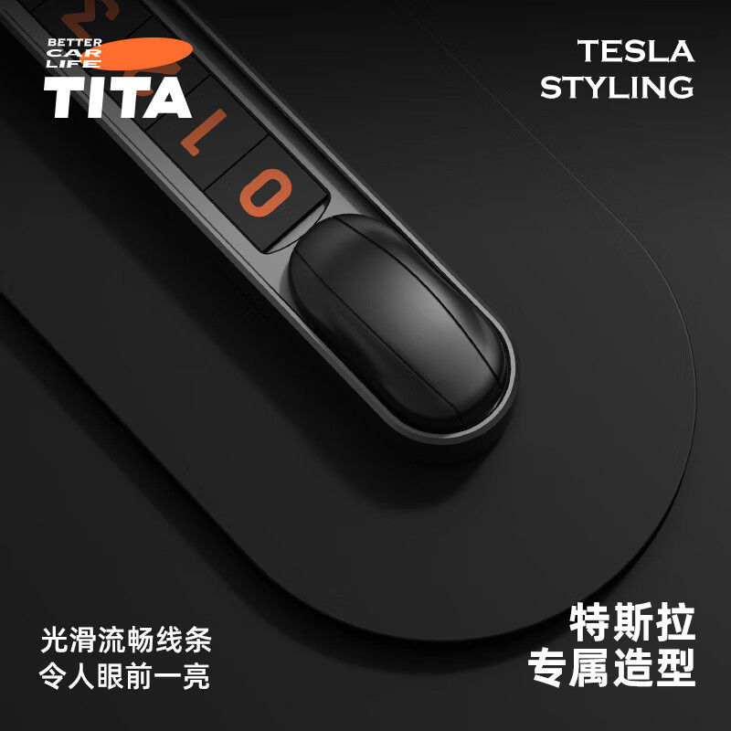 TITA 挪车电话牌航空合金款临时停车号码牌高档适用特斯拉车载摆件亮银 TITA-2208