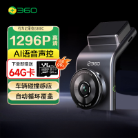 360行车记录仪G300C手机WIFI互联1296P停车监控