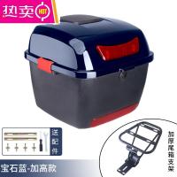 电动自行车后备箱支架雅迪电瓶车爱玛电动车尾箱通用台铃靠背改装_530 组合款-（方形加高+加厚尾箱架）宝石蓝