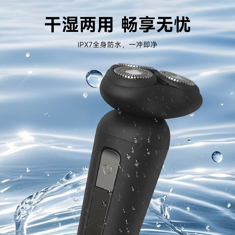 (顺丰发货)西屋剃须刀R319高清大图