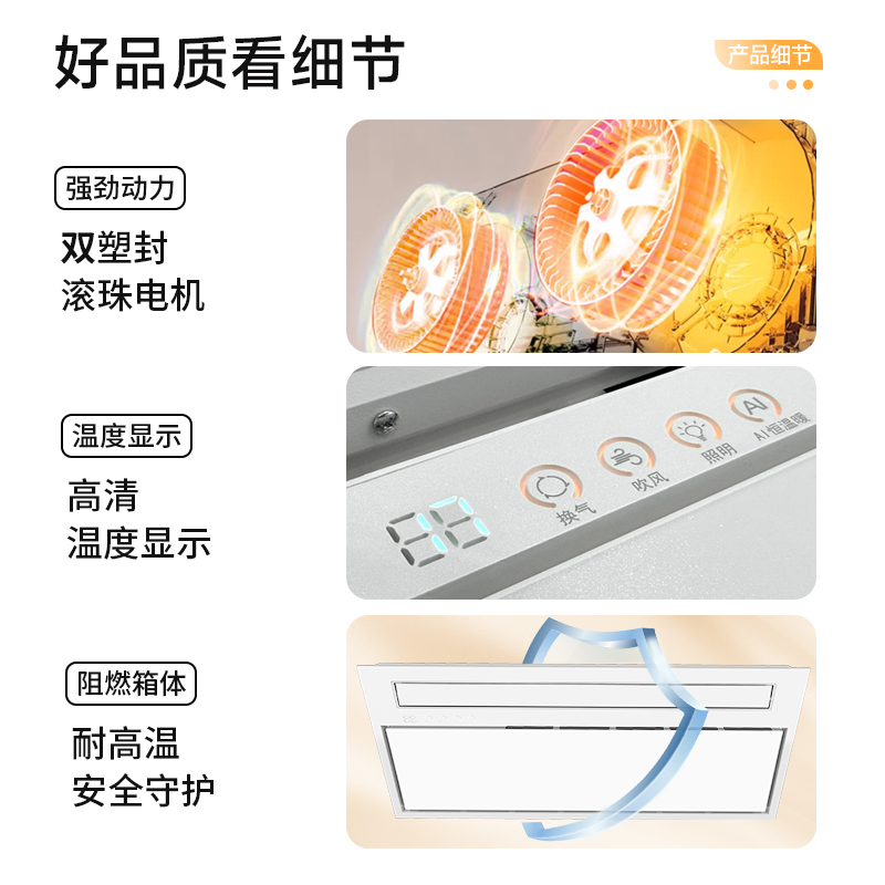 顶固(TopStrong)风暖浴霸TS2432GN即开即热广角摆页送暖3150W大功率负离子净化空气纯平安装(不含安装)高清大图