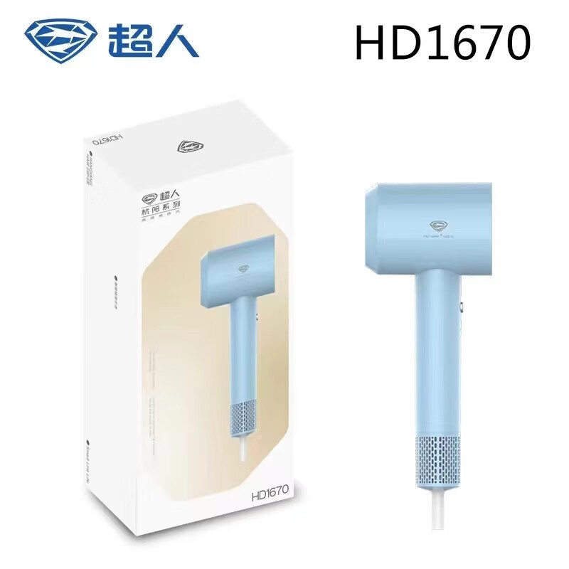 超人电吹风直筒型家用大功率负离子家用便携式负离子电吹风机带风嘴 超人HD1670蓝