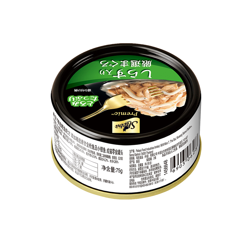 SHEBA希宝 猫粮罐头 精选青甘金枪鱼小银鱼及鲣鱼 75g 泰国进口高清大图
