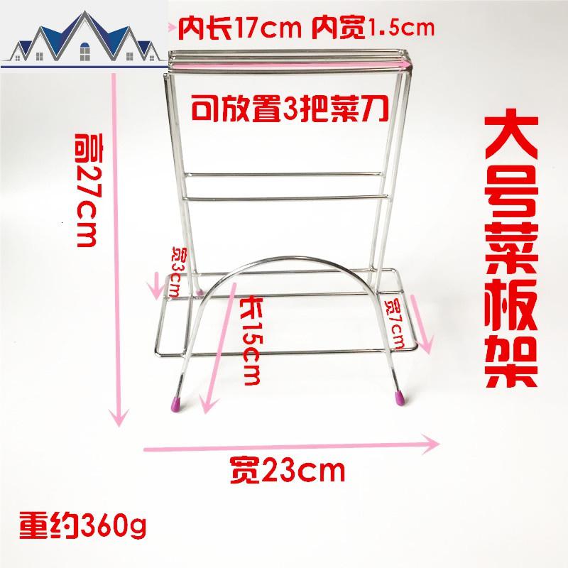 迷你不锈钢大小切菜板砧板架厨房置物架案板架菜墩刀板架锅盖架_554_429 大号一个