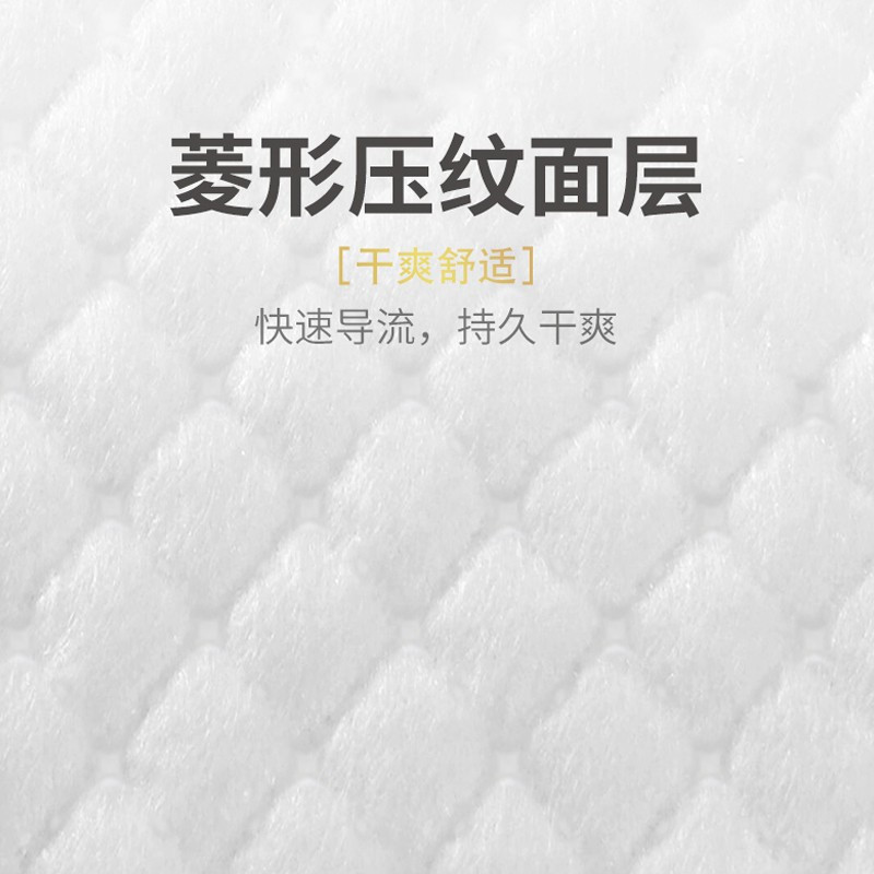 小马宝莉爱一系列婴儿纸尿裤超薄透气干爽男宝尿不湿女宝专用环腰裤