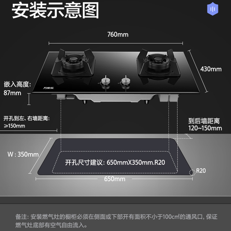 万家乐 钢化玻璃直喷火高效烈火燃气灶煤气灶灶台嵌两用灶具5.0kw烈火一级能效嵌入式 天然气JZT-KV551B高清大图