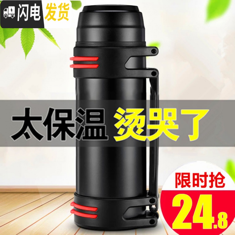 三维工匠[304]保温杯大容量男保温壶户外便携旅行水壶保温瓶1.1-4.0 2.0时尚款-金色高清大图