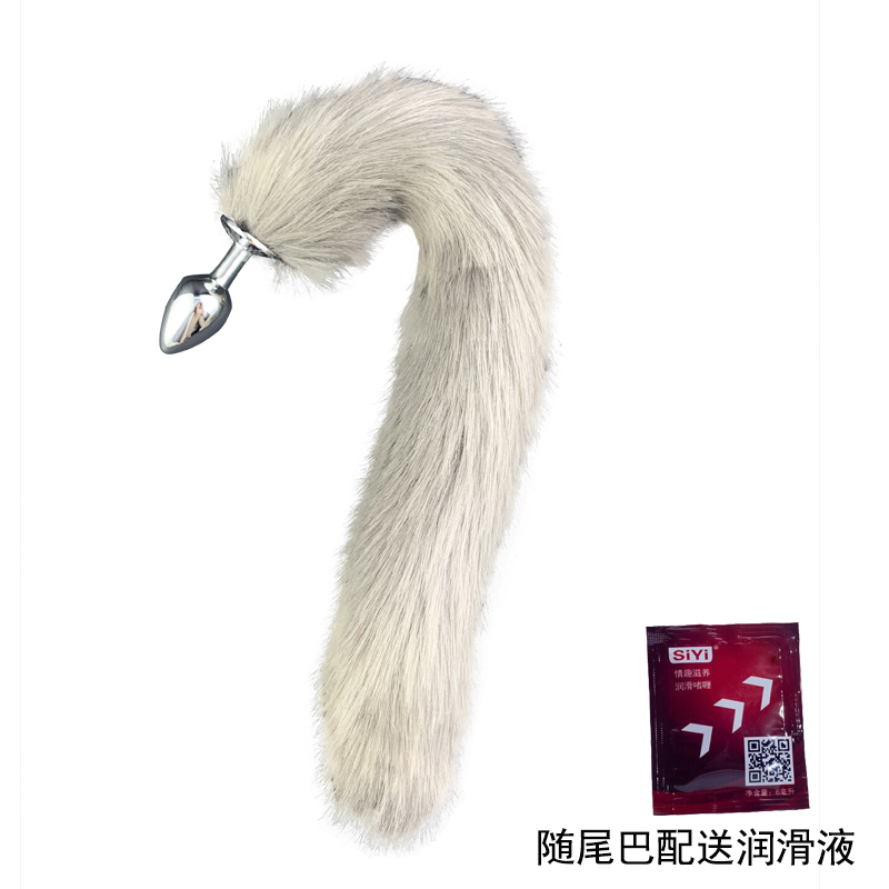 吉祥小炮狐狸尾巴肛塞cos道具后庭兔尾仿毛外出穿戴SM情趣用品[嗨小源] 小号灰色40cm+1袋润滑液