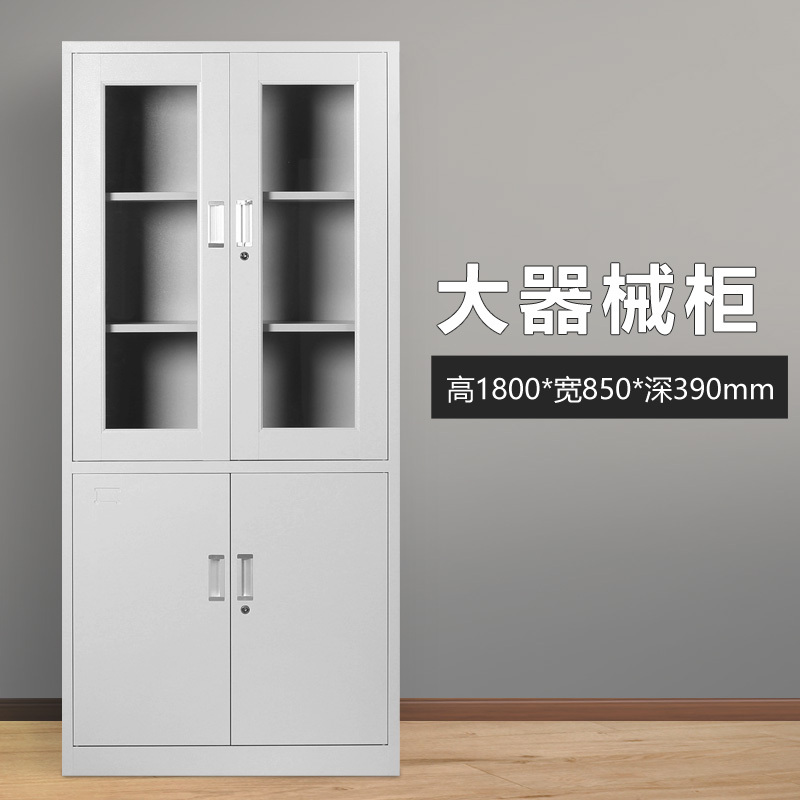 [一鹏]文件柜 大器械办公室铁皮柜 档案柜资料柜 工具矮柜储物柜 带锁阳台小柜子