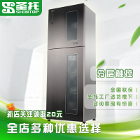 圣托(Shentop)高温红外线消毒柜 臭氧中温烘干 家用商用大容量厨房立式消毒碗柜 ZTD288-A5