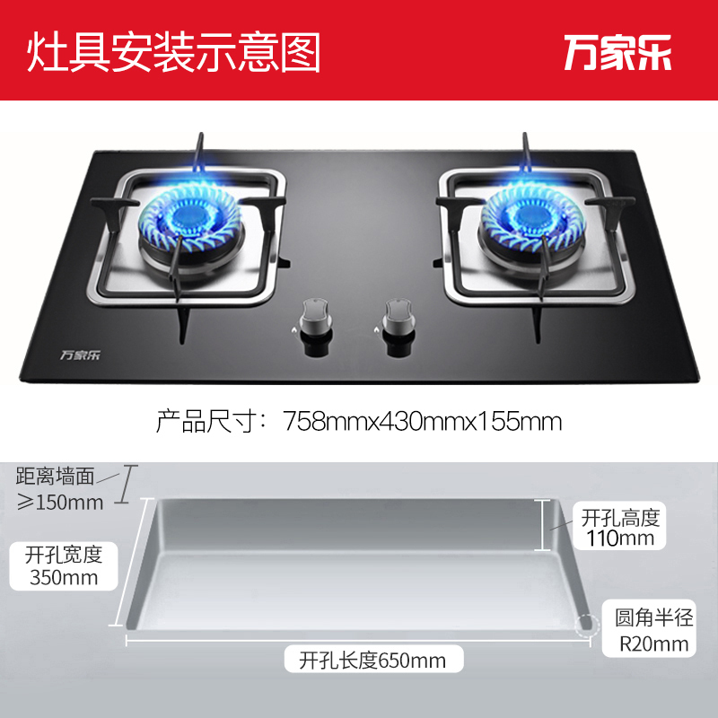 万家乐20立方爆炒风三档风力烟机搭配天然气4.5KW黄金火力灶 厨房两件套AT411+DQZ01B 天然气)