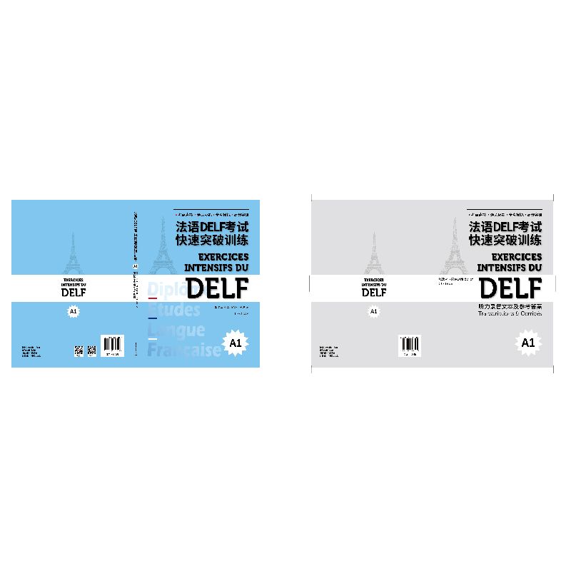 正版新书]法语DELF突破训练(A1)张沈鋆 李露 唐凯丽 吴烨97875高清大图