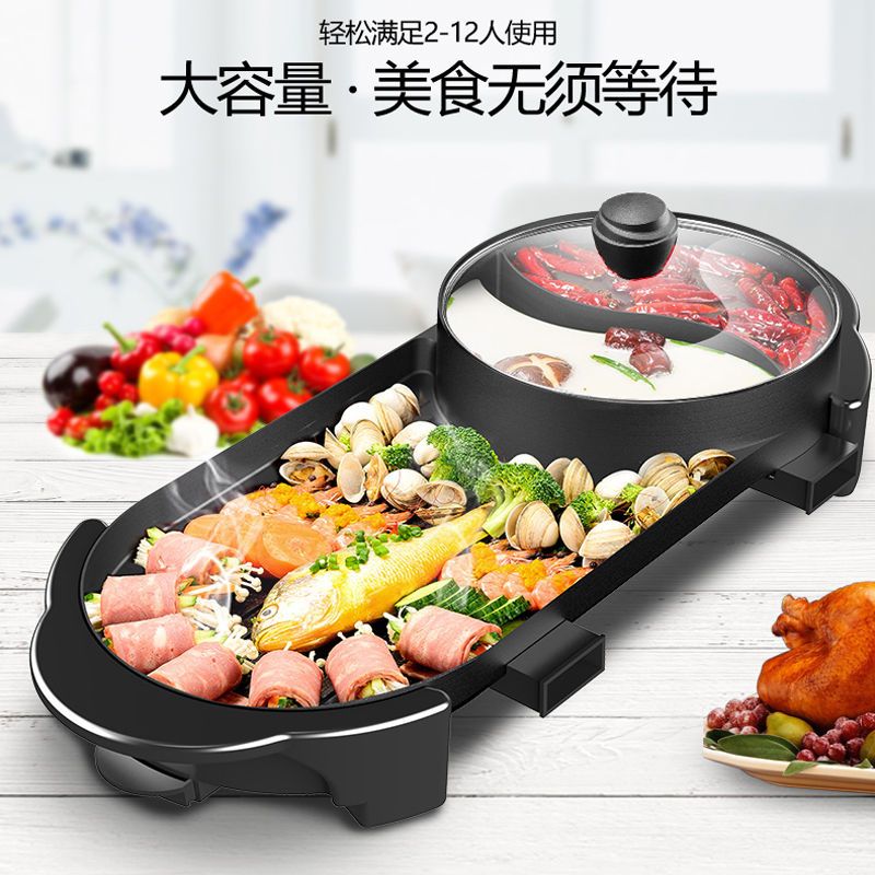 厨卫电器生活电器>厨房小家电>电火锅>千弗>千弗9867014411电火锅>800